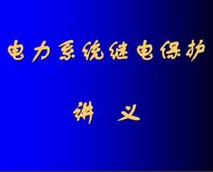 ϵͳ̵籣