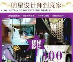 ʦҼ ¥500