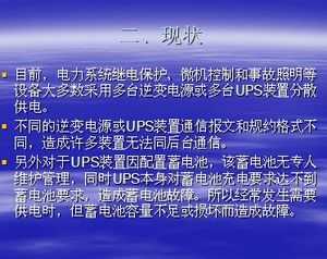 רUPSԴϵͳμ