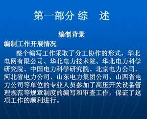 ѹ豸ƶѵ 