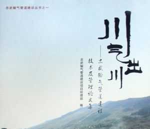  ܵ輼ļ