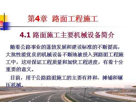 ·�湤��ʩ�� 