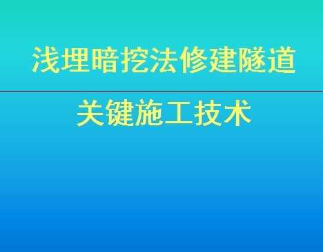 ǳ���ڷ��޽������ؼ�ʩ������