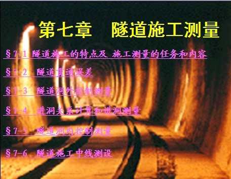 ����ʩ������