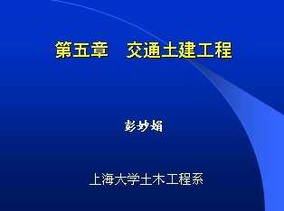 ��ͨ��������