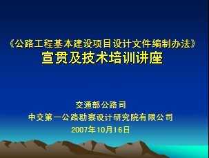 ��·���̻���������Ŀ����ļ����ư취���ἰ������ѵ����