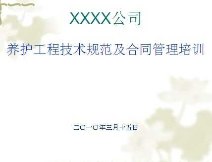 �������̼����淶����ͬ������ѵ