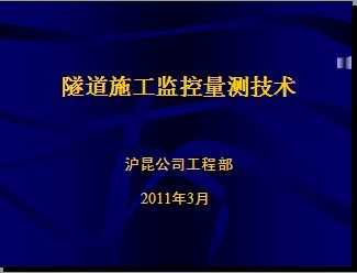 ����ʩ��������⼼��