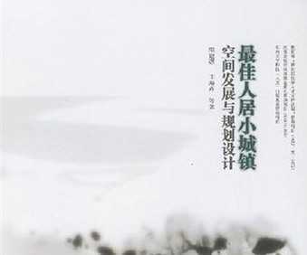 ˾Сռ䷢չ滮