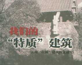 ǵġʡϡʡ̽о