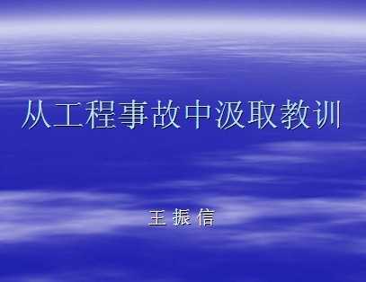 �ӹ����¹��м�ȡ��ѵ