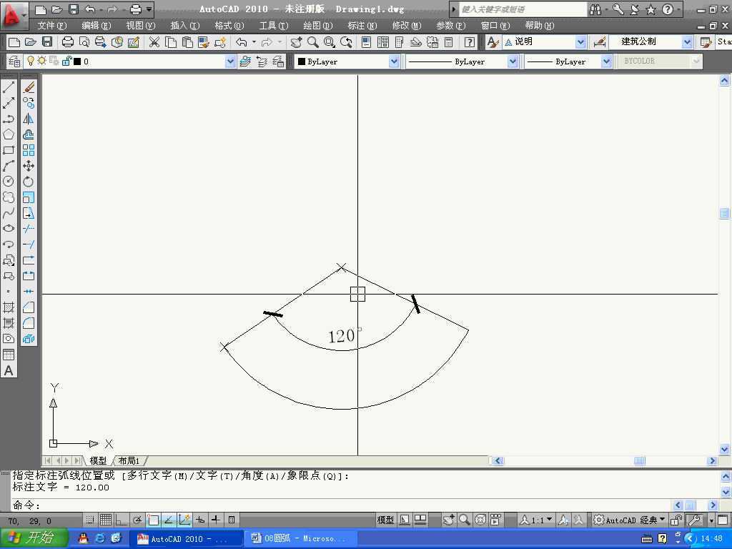 CAD2010ԲƵ̳