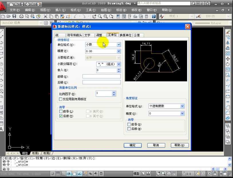 CAD2009ͼβɱע̳