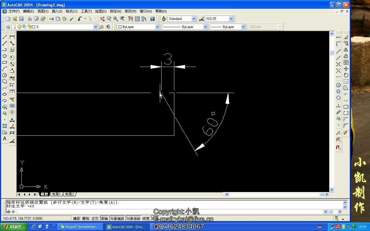 CAD2004(CHA)Բ(F)