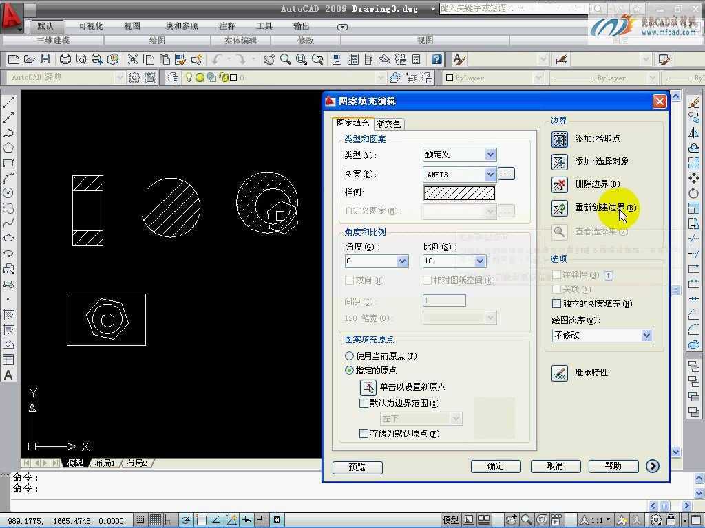 CAD2009ͼεͼ༭̳
