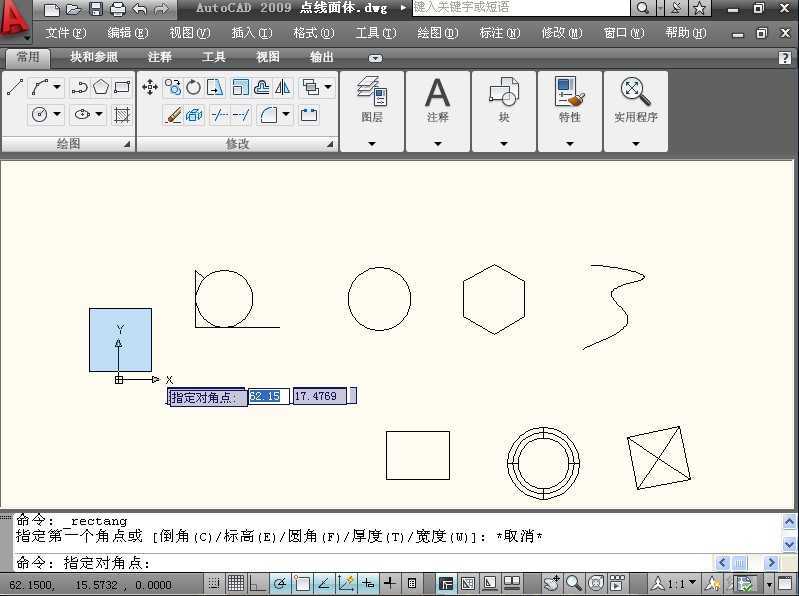 ʹAutoCAD2009лͼ