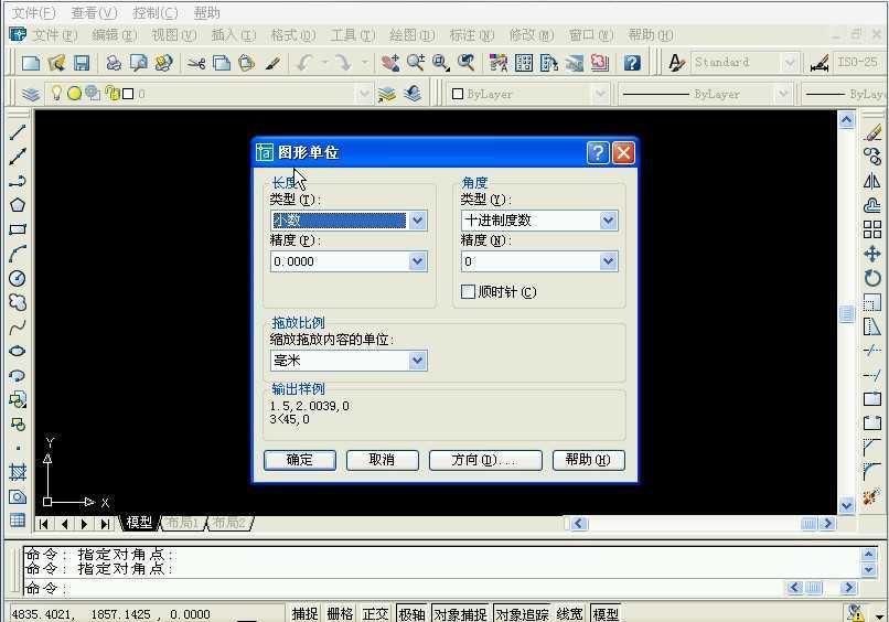 AutoCAD2005滷ü