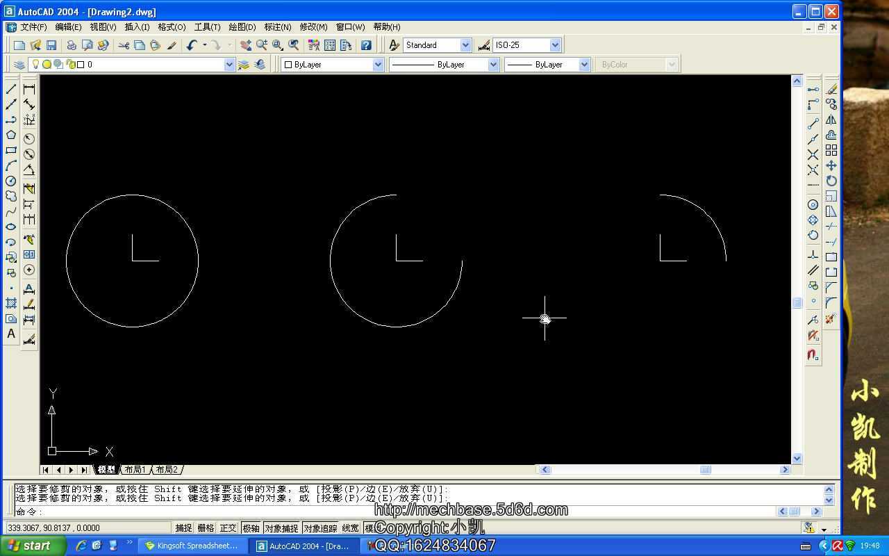 CAD2004޼̳