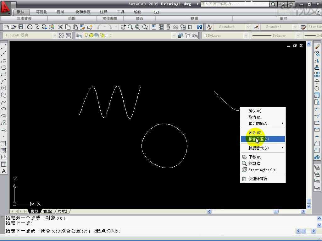 CAD2009ߵĻƺͱ༭̳