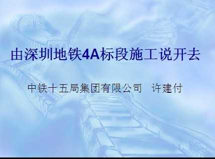 ����4A���ʩ��˵��ȥ