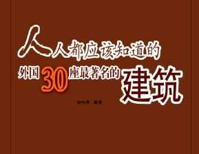 ˶Ӧ֪30Ľ