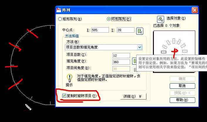 CAD2010ʹƵ