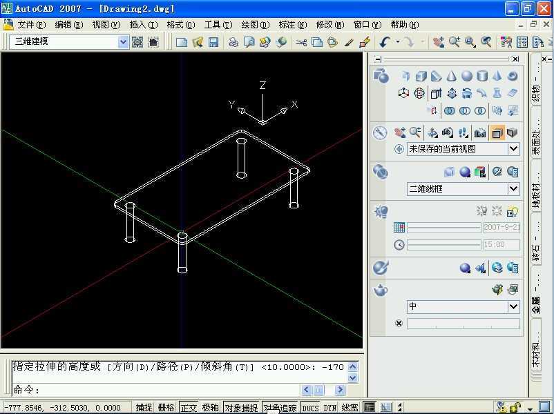 CAD2007Ʋ̳