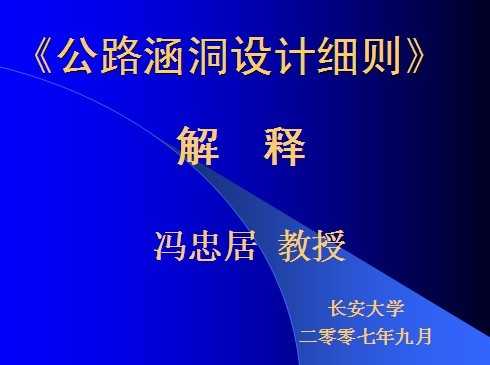 ��·�������ϸ�����