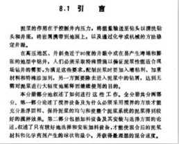 ཬ豸ֲ8 豸豸