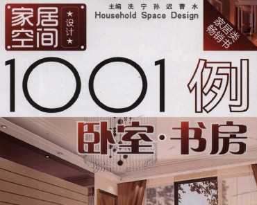 Ҿӿռ1001.鷿