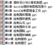 AutoCAD2008԰ȫ̳