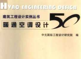 ʵ飺ůͨյ50