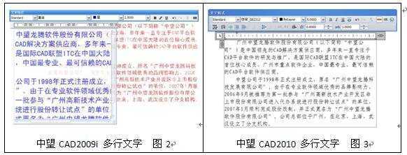 CAD2010