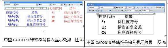 CAD2010