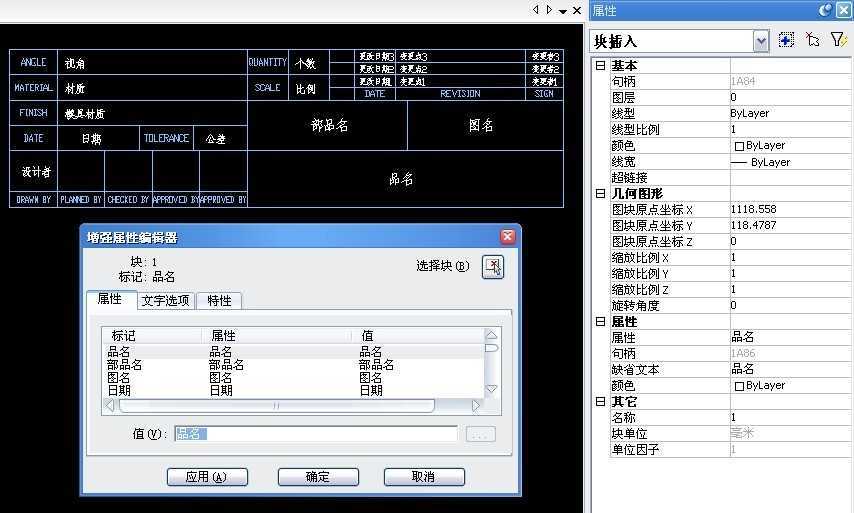 CAD̳̣CAD
