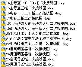 10KV��������ͼֽ