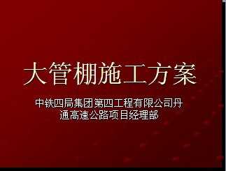 �����ʩ������