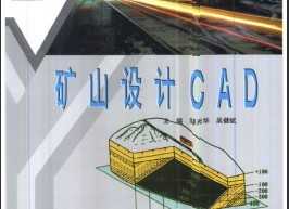 ɽCAD