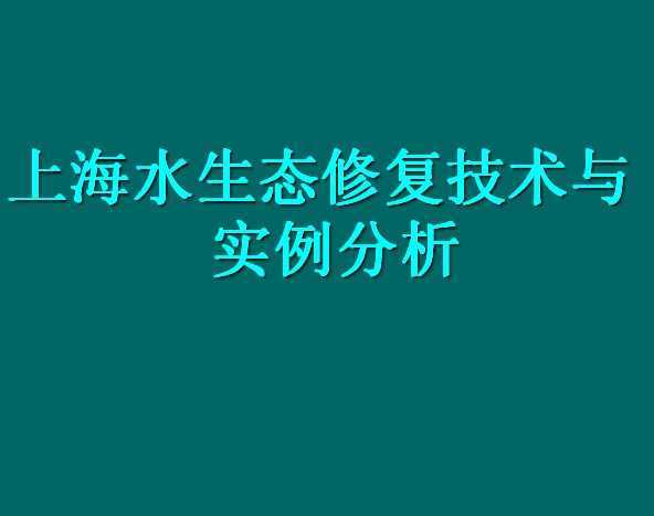 Ϻˮ̬޸ʵ