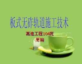 ��ʽ���Ĺ��ʩ������