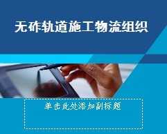 ���Ĺ��ʩ��������֯