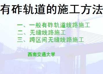 ���Ĺ����ʩ������