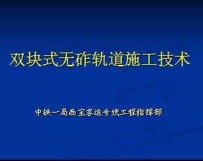 ˫��ʽ���Ĺ��ʩ������