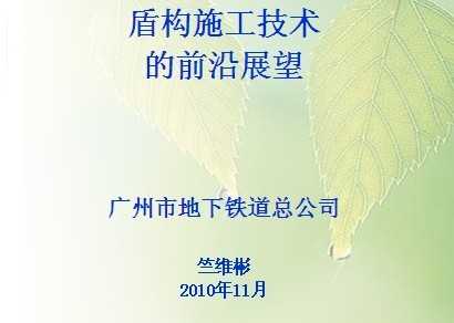 �ܹ�ʩ��������ǰ��չ��