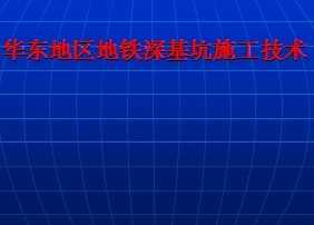 �����������������ʩ������