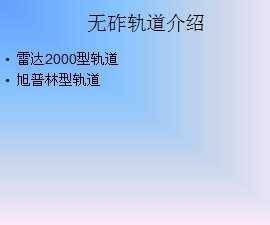 ���Ĺ��ʩ��