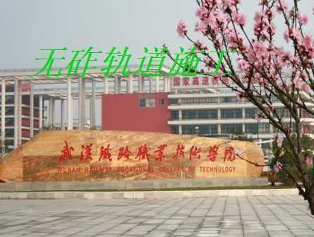 ���Ĺ��ʩ��