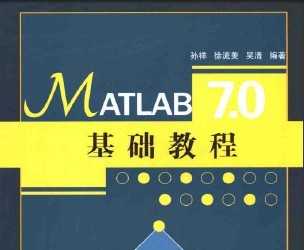 MATLAB7.0̳