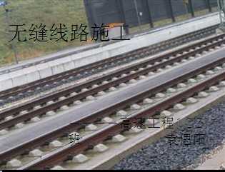 �޷���·ʩ��