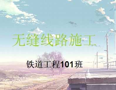 �޷���·ʩ��